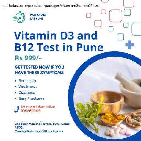 vitamin d and b12 test package|are vitamin d tests accurate.